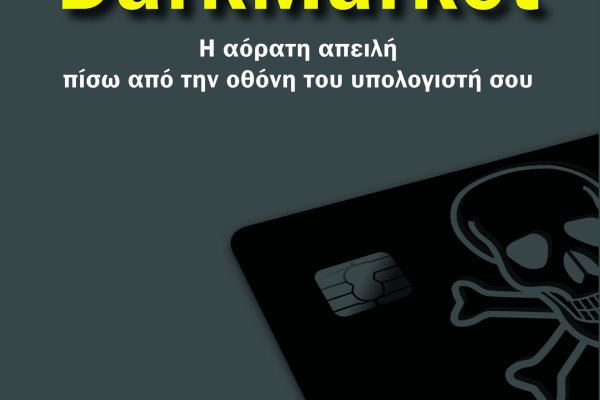 Как зайти в kraken через тор