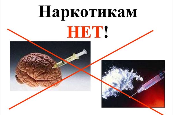 Сайт мега даркнет megadarknetonion com