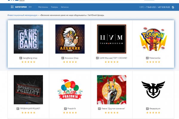 Магазин омг черный рынок ссылка на сайт
