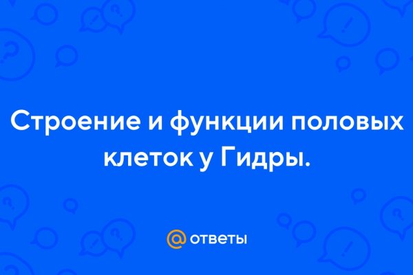 Как пишется сайт омг