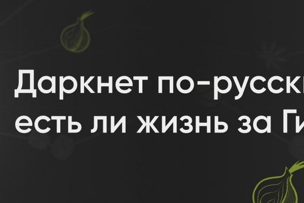 Как перевести биткоины на блэкспрут