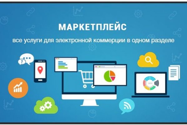 Как купить битки на меге через телефон