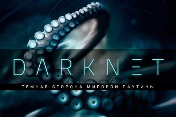 Вход на kraken онион kraken6.at kraken7.at kraken8.at