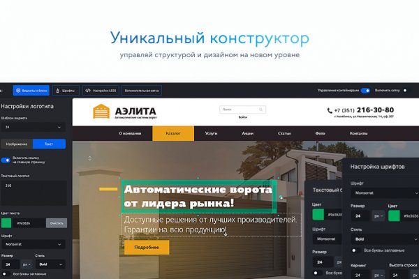 Как на меге купить биткоины с карты