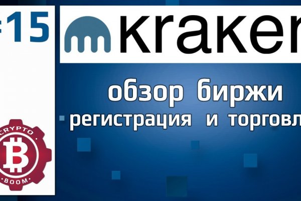 Кракен сайт официальный ссылка регистрация kraken6.at kraken7.at kraken8.at