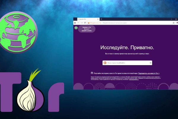 Mega sb топ 1 площадка заходить