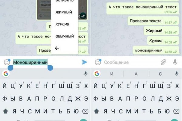 Как залить деньги на мегу