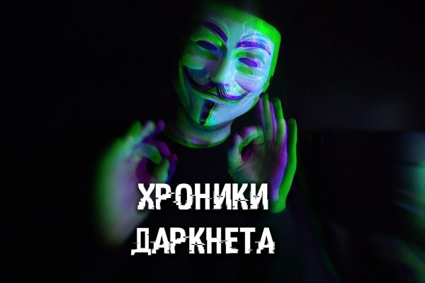 Как купить битки на блэкспрут